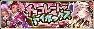 画像ギャラリー No.012のサムネイル画像 / 「誰ガ為のアルケミスト」などで“真エンディングクエスト”が追加