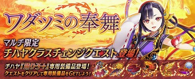 画像ギャラリー No.013のサムネイル画像 / 「誰ガ為のアルケミスト」などで“真エンディングクエスト”が追加