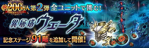 画像ギャラリー No.006のサムネイル画像 / 「誰ガ為のアルケミスト」，4章1話のストーリーが公開に