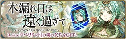 画像ギャラリー No.010のサムネイル画像 / 「誰ガ為のアルケミスト」，4章1話のストーリーが公開に