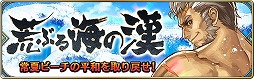 画像ギャラリー No.012のサムネイル画像 / 「誰ガ為のアルケミスト」，4章1話のストーリーが公開に