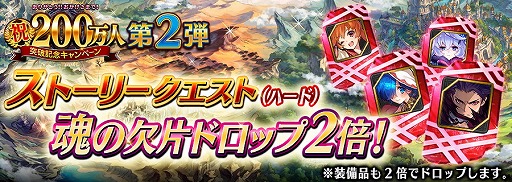 画像ギャラリー No.015のサムネイル画像 / 「誰ガ為のアルケミスト」，4章1話のストーリーが公開に