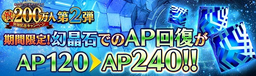 画像ギャラリー No.017のサムネイル画像 / 「誰ガ為のアルケミスト」，4章1話のストーリーが公開に