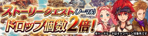 画像ギャラリー No.006のサムネイル画像 / 「誰ガ為のアルケミスト」,難度3段階の新たなクエストが登場