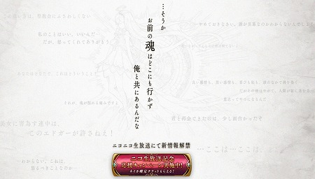 画像ギャラリー No.002のサムネイル画像 / 「誰ガ為のアルケミスト」，公式生番組を10月21日に放送