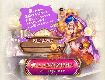 画像ギャラリー No.003のサムネイル画像 / 「誰ガ為のアルケミスト」，公式生番組を10月21日に放送