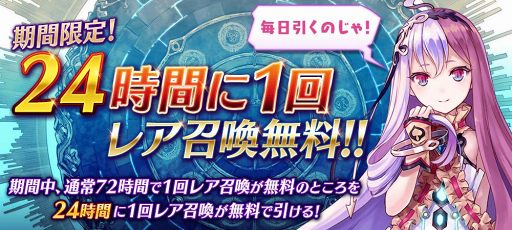 画像ギャラリー No.006のサムネイル画像 / 「誰ガ為のアルケミスト」,新ユニット・ブリッツとビルギッタが登場