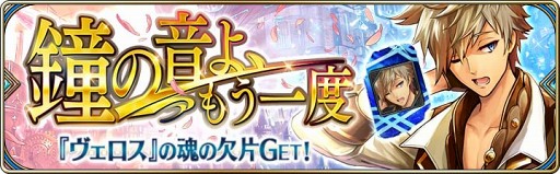 画像ギャラリー No.011のサムネイル画像 / 「誰ガ為のアルケミスト」,新ユニット・ブリッツとビルギッタが登場