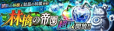 画像ギャラリー No.010のサムネイル画像 / 「誰ガ為のアルケミスト」,「鋼の錬金術師FA」コラボのストーリーが追加