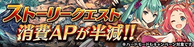 画像ギャラリー No.012のサムネイル画像 / 「誰ガ為のアルケミスト」,「鋼の錬金術師FA」コラボのストーリーが追加