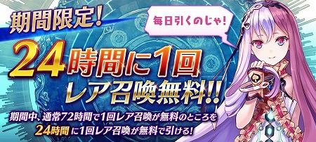 画像ギャラリー No.006のサムネイル画像 / 「誰ガ為のアルケミスト」，「鋼の錬金術師」コラボの新ユニットが登場