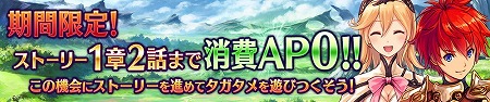 画像ギャラリー No.009のサムネイル画像 / 「誰ガ為のアルケミスト」，「鋼の錬金術師」コラボの新ユニットが登場