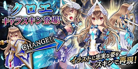 画像ギャラリー No.013のサムネイル画像 / 「誰ガ為のアルケミスト」，「鋼の錬金術師」コラボの新ユニットが登場