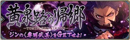 画像ギャラリー No.014のサムネイル画像 / 「誰ガ為のアルケミスト」，「鋼の錬金術師」コラボの新ユニットが登場