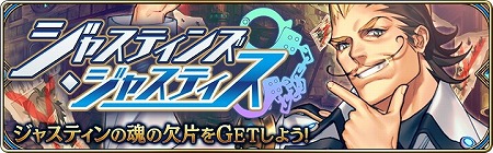 画像ギャラリー No.015のサムネイル画像 / 「誰ガ為のアルケミスト」，「鋼の錬金術師」コラボの新ユニットが登場