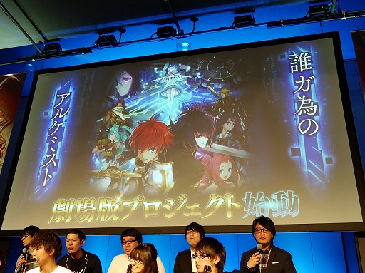 画像ギャラリー No.003のサムネイル画像 / 「誰ガ為のアルケミスト」が劇場版プロジェクトを始動。東京・秋葉原で開催された2周年記念のオフラインイベントをレポート
