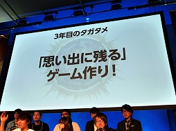 画像ギャラリー No.005のサムネイル画像 / 「誰ガ為のアルケミスト」が劇場版プロジェクトを始動。東京・秋葉原で開催された2周年記念のオフラインイベントをレポート