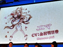画像ギャラリー No.009のサムネイル画像 / 「誰ガ為のアルケミスト」が劇場版プロジェクトを始動。東京・秋葉原で開催された2周年記念のオフラインイベントをレポート