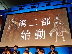 画像ギャラリー No.014のサムネイル画像 / 「誰ガ為のアルケミスト」が劇場版プロジェクトを始動。東京・秋葉原で開催された2周年記念のオフラインイベントをレポート