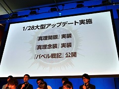 画像ギャラリー No.015のサムネイル画像 / 「誰ガ為のアルケミスト」が劇場版プロジェクトを始動。東京・秋葉原で開催された2周年記念のオフラインイベントをレポート