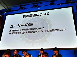画像ギャラリー No.016のサムネイル画像 / 「誰ガ為のアルケミスト」が劇場版プロジェクトを始動。東京・秋葉原で開催された2周年記念のオフラインイベントをレポート