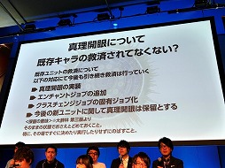 画像ギャラリー No.017のサムネイル画像 / 「誰ガ為のアルケミスト」が劇場版プロジェクトを始動。東京・秋葉原で開催された2周年記念のオフラインイベントをレポート