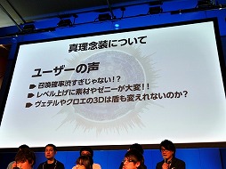 画像ギャラリー No.019のサムネイル画像 / 「誰ガ為のアルケミスト」が劇場版プロジェクトを始動。東京・秋葉原で開催された2周年記念のオフラインイベントをレポート