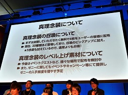 画像ギャラリー No.020のサムネイル画像 / 「誰ガ為のアルケミスト」が劇場版プロジェクトを始動。東京・秋葉原で開催された2周年記念のオフラインイベントをレポート
