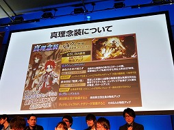 画像ギャラリー No.021のサムネイル画像 / 「誰ガ為のアルケミスト」が劇場版プロジェクトを始動。東京・秋葉原で開催された2周年記念のオフラインイベントをレポート