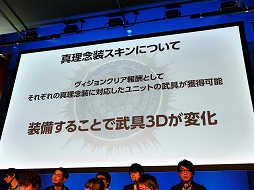 画像ギャラリー No.022のサムネイル画像 / 「誰ガ為のアルケミスト」が劇場版プロジェクトを始動。東京・秋葉原で開催された2周年記念のオフラインイベントをレポート