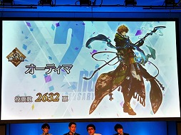 画像ギャラリー No.028のサムネイル画像 / 「誰ガ為のアルケミスト」が劇場版プロジェクトを始動。東京・秋葉原で開催された2周年記念のオフラインイベントをレポート