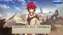 画像ギャラリー No.004のサムネイル画像 / 「誰ガ為のアルケミスト」で本編2部へと繋がるストーリー「幕間-Interlude-」が公開に