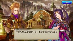 画像ギャラリー No.005のサムネイル画像 / 「誰ガ為のアルケミスト」で本編2部へと繋がるストーリー「幕間-Interlude-」が公開に