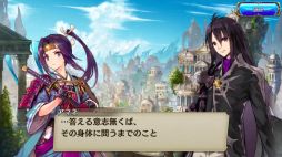 画像ギャラリー No.006のサムネイル画像 / 「誰ガ為のアルケミスト」で本編2部へと繋がるストーリー「幕間-Interlude-」が公開に