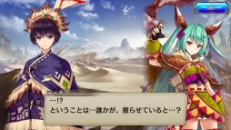 画像ギャラリー No.008のサムネイル画像 / 「誰ガ為のアルケミスト」で本編2部へと繋がるストーリー「幕間-Interlude-」が公開に