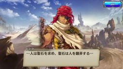画像ギャラリー No.009のサムネイル画像 / 「誰ガ為のアルケミスト」で本編2部へと繋がるストーリー「幕間-Interlude-」が公開に