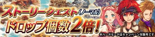 画像ギャラリー No.015のサムネイル画像 / 「誰ガ為のアルケミスト」で本編2部へと繋がるストーリー「幕間-Interlude-」が公開に