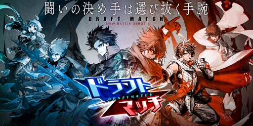 画像ギャラリー No.011のサムネイル画像 / 「タガタメ」，5月26日開催の「ファンキル・タガタメサミット in 神戸」を記念したカウントダウンキャンペーンがスタート
