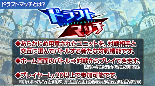 画像ギャラリー No.012のサムネイル画像 / 「タガタメ」，5月26日開催の「ファンキル・タガタメサミット in 神戸」を記念したカウントダウンキャンペーンがスタート
