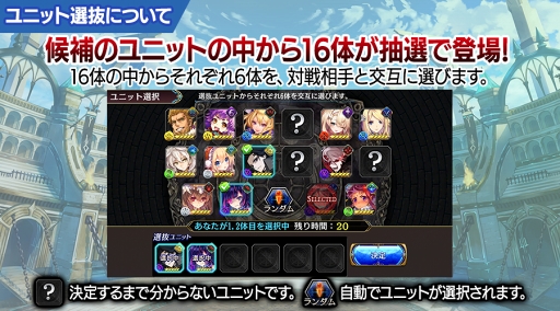 画像ギャラリー No.013のサムネイル画像 / 「タガタメ」，5月26日開催の「ファンキル・タガタメサミット in 神戸」を記念したカウントダウンキャンペーンがスタート