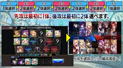 画像ギャラリー No.014のサムネイル画像 / 「タガタメ」，5月26日開催の「ファンキル・タガタメサミット in 神戸」を記念したカウントダウンキャンペーンがスタート