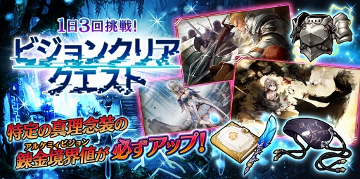 画像ギャラリー No.018のサムネイル画像 / 「タガタメ」，5月26日開催の「ファンキル・タガタメサミット in 神戸」を記念したカウントダウンキャンペーンがスタート