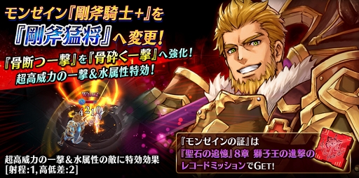 画像ギャラリー No.021のサムネイル画像 / 「タガタメ」，5月26日開催の「ファンキル・タガタメサミット in 神戸」を記念したカウントダウンキャンペーンがスタート