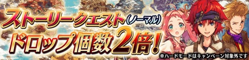 画像ギャラリー No.005のサムネイル画像 / 「誰ガ為のアルケミスト」,行動回数ランキング付きの「EXステージ」が登場
