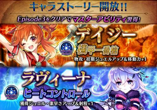 画像ギャラリー No.010のサムネイル画像 / 「誰ガ為のアルケミスト」,行動回数ランキング付きの「EXステージ」が登場
