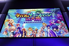 画像ギャラリー No.004のサムネイル画像 / 「誰ガ為のアルケミスト」のオフラインイベントが大阪・梅田で開催。「進撃の巨人」コラボを通じて“レイドバトル”も近日実装