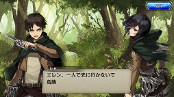 画像ギャラリー No.016のサムネイル画像 / 「誰ガ為のアルケミスト」のオフラインイベントが大阪・梅田で開催。「進撃の巨人」コラボを通じて“レイドバトル”も近日実装