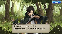 画像ギャラリー No.017のサムネイル画像 / 「誰ガ為のアルケミスト」のオフラインイベントが大阪・梅田で開催。「進撃の巨人」コラボを通じて“レイドバトル”も近日実装