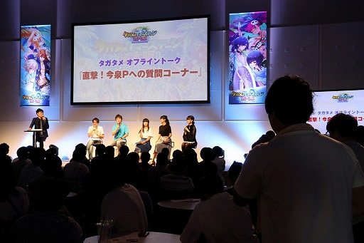 画像ギャラリー No.024のサムネイル画像 / 「誰ガ為のアルケミスト」のオフラインイベントが大阪・梅田で開催。「進撃の巨人」コラボを通じて“レイドバトル”も近日実装