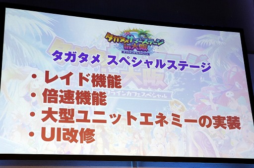 画像ギャラリー No.025のサムネイル画像 / 「誰ガ為のアルケミスト」のオフラインイベントが大阪・梅田で開催。「進撃の巨人」コラボを通じて“レイドバトル”も近日実装